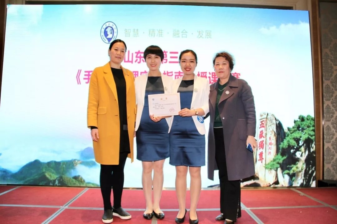 山東省第三屆《手術(shù)室護(hù)理實(shí)踐指南》授課比賽，手術(shù)室選手王欣欣、孫玲艷《這里的燈光很溫暖—術(shù)中低體溫預(yù)防》榮獲大賽三等獎(jiǎng)