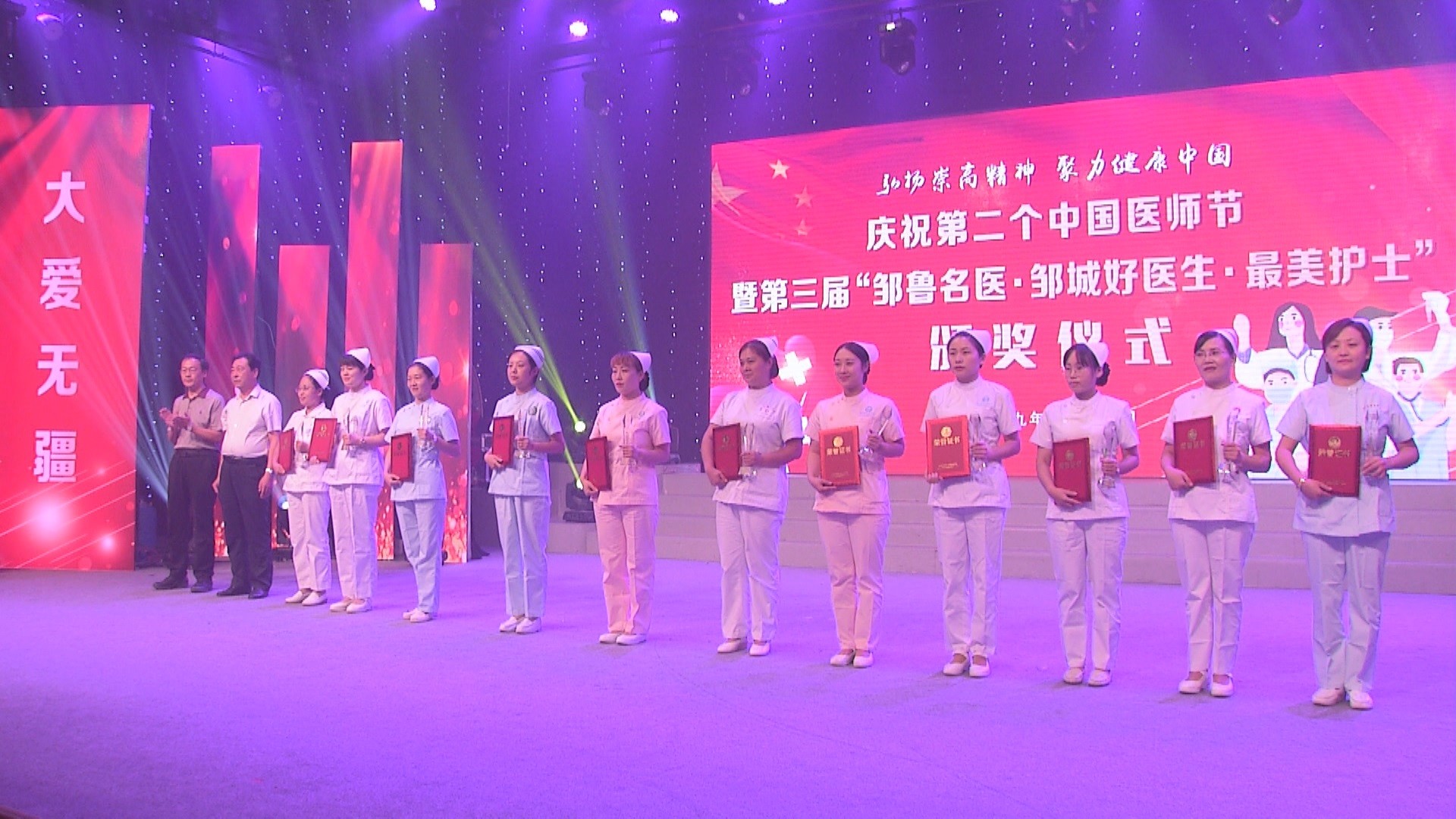 王娟獲得“最美護(hù)士”榮譽(yù)稱號