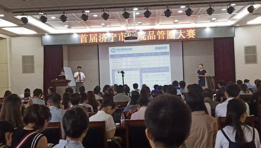 案例齊心協(xié)力圈“提高惡性腫瘤住院患者M(jìn)DT開展率”獲三等獎(jiǎng)