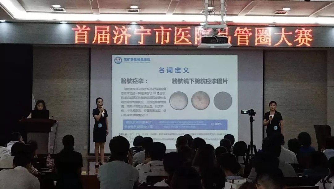 案例甜泌圈“降低膀胱及前列腺術(shù)后膀胱痙攣發(fā)生率”獲大賽二等獎(jiǎng)