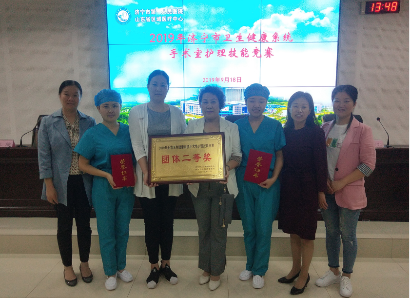 手術(shù)室程敏榮獲個(gè)人二等獎(jiǎng)、王欣欣獲個(gè)人三等獎(jiǎng)，總醫(yī)院獲得團(tuán)體二等獎(jiǎng)