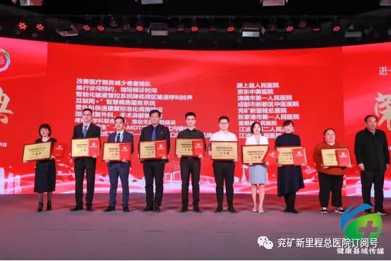 案例《普外科快速康復(fù)標(biāo)準(zhǔn)化病房建設(shè)》獲得持續(xù)加強(qiáng)麻醉醫(yī)療服務(wù)主題二等獎(jiǎng)