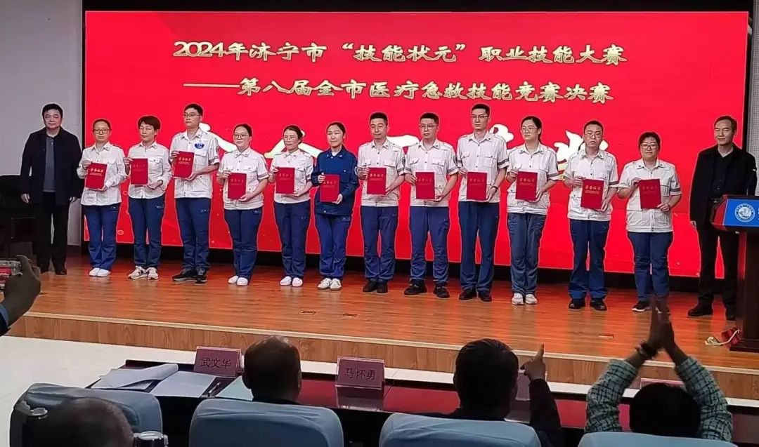 兗礦新里程總醫(yī)院在濟(jì)寧市醫(yī)療急救技能競賽中榮獲佳績！
