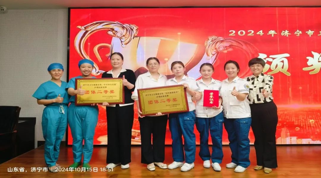 兗礦新里程總醫(yī)院在濟(jì)寧市衛(wèi)生健康系統(tǒng)護(hù)理技能競賽決賽中獲佳績